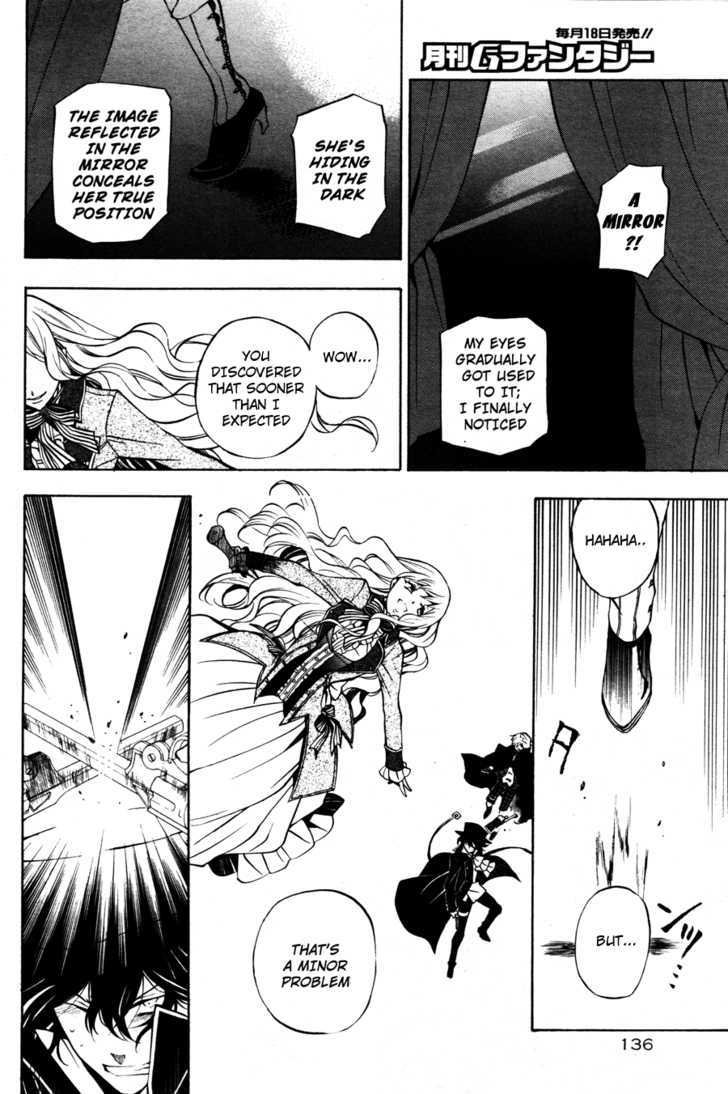 Pandora Hearts - Vol.11 Chapter 44 : Retrace Xliv: Dusty Sky