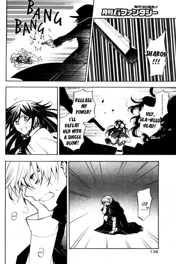 Pandora Hearts - Vol.11 Chapter 44 : Retrace Xliv: Dusty Sky