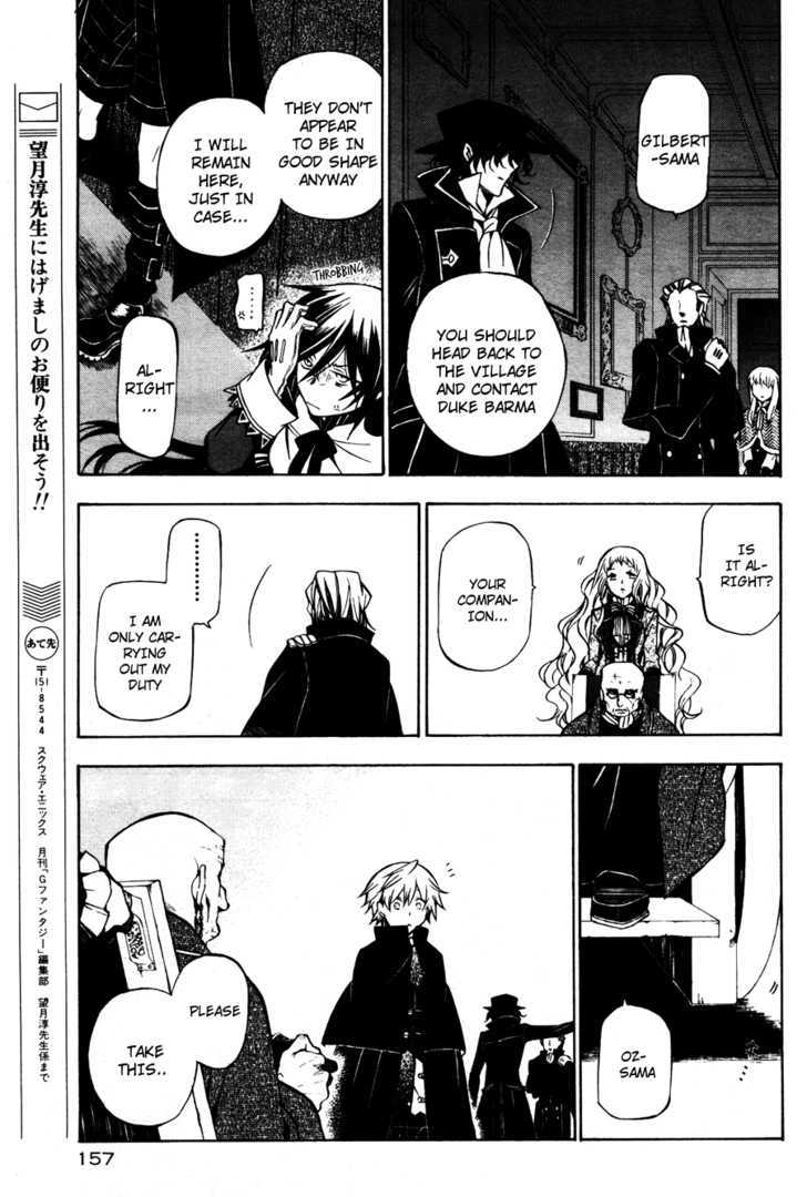 Pandora Hearts - Vol.11 Chapter 44 : Retrace Xliv: Dusty Sky