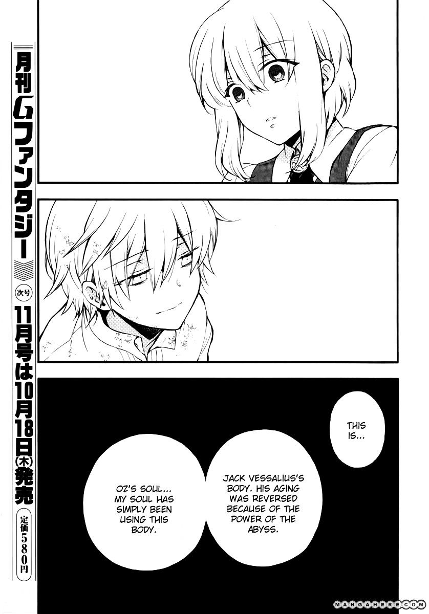 Pandora Hearts - Vol.17 Chapter 77 : Retrace Lxxvii: Vacant