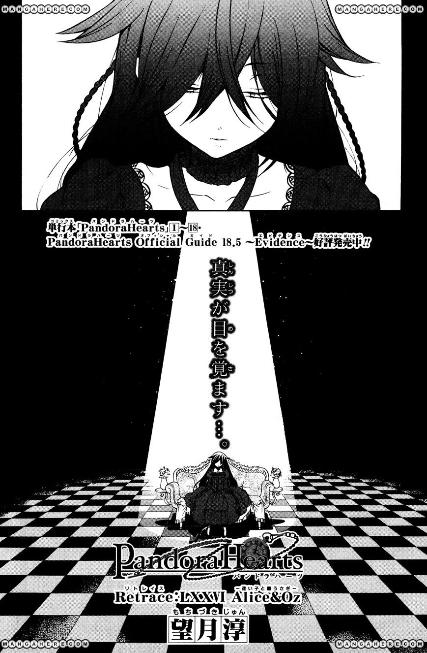 Pandora Hearts - Vol.17 Chapter 76 : Alice & Oz