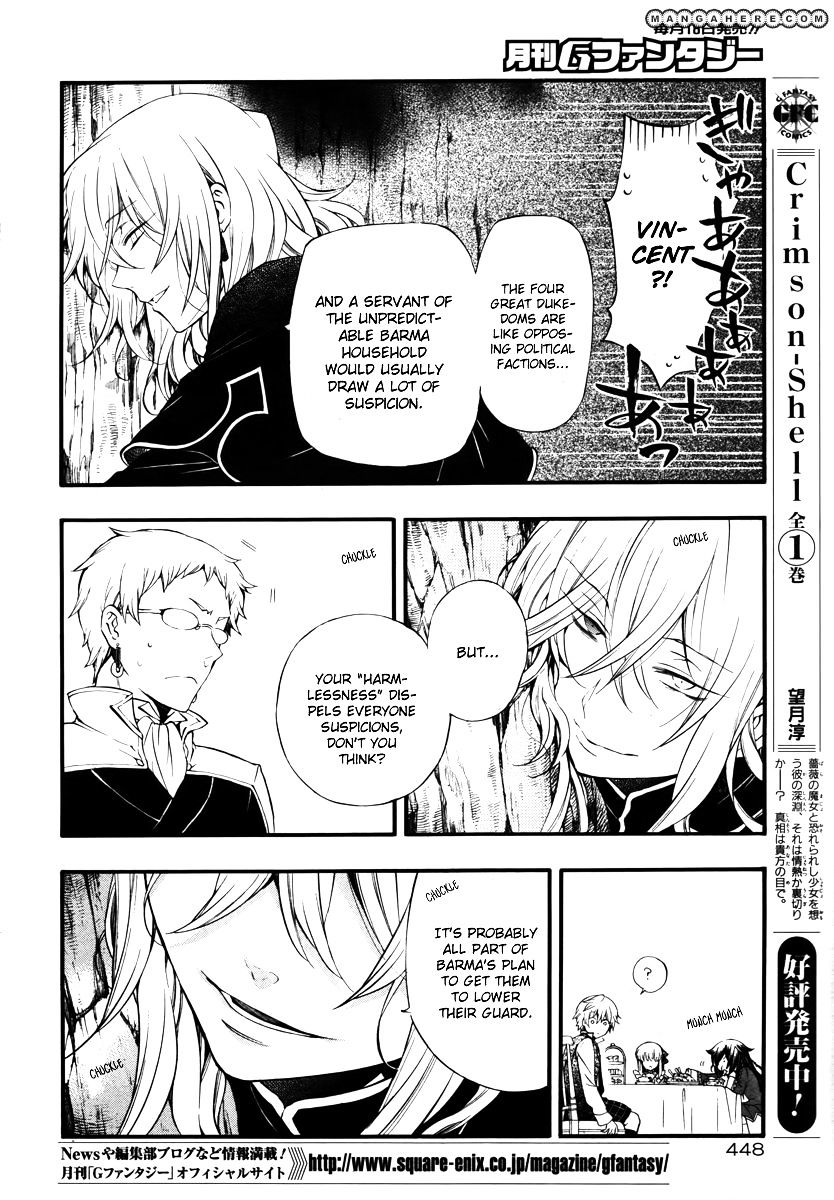 Pandora Hearts - Vol.17 Chapter 80.5 : It Makes All Kinds