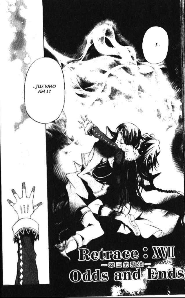 Pandora Hearts - Vol.4 Chapter 17 : Retrace Xvii: Odds And Ends