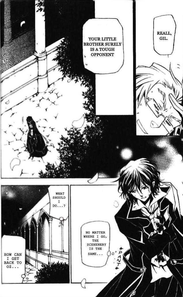 Pandora Hearts - Vol.4 Chapter 17 : Retrace Xvii: Odds And Ends