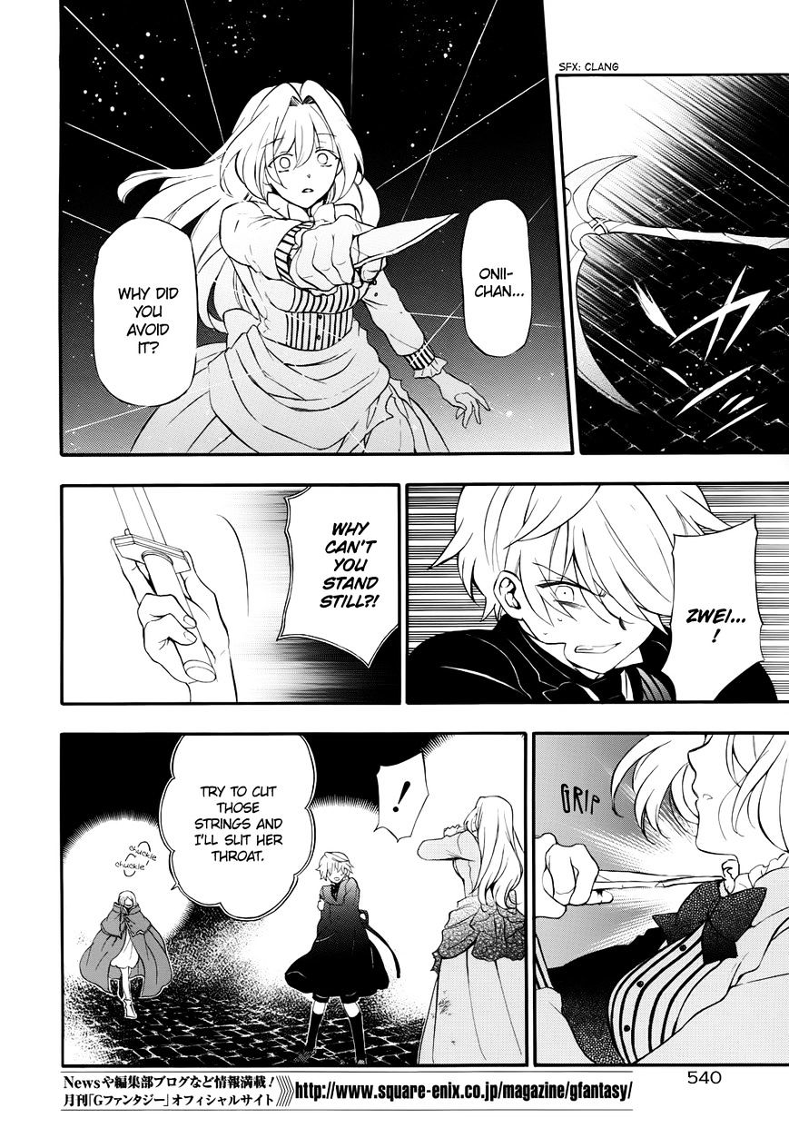 Pandora Hearts - Vol.20 Chapter 92 : Retrace Xcii: A Story