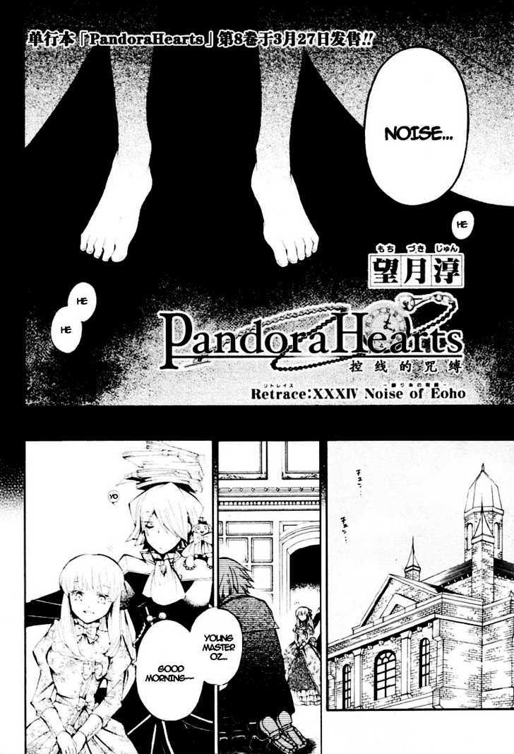 Pandora Hearts - Vol.8 Chapter 34 : Retrace Xxxiv:  Noise Of Echo