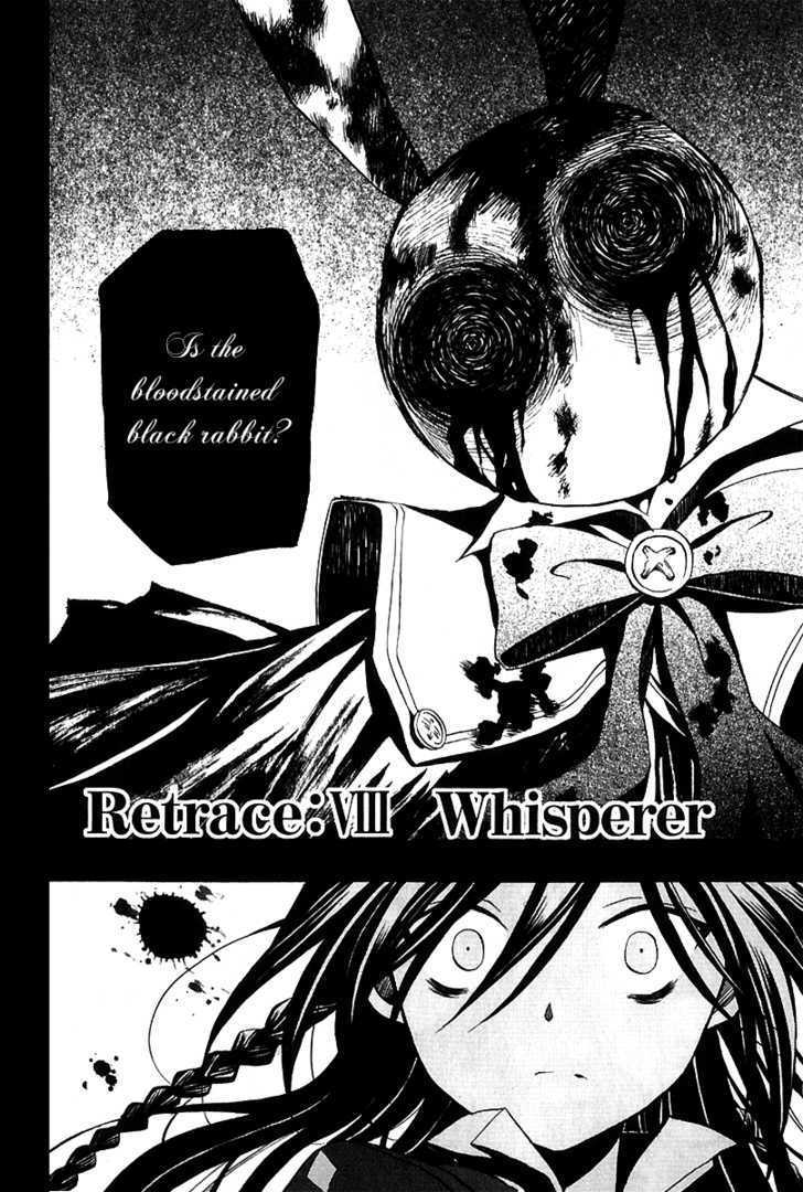 Pandora Hearts - Vol.2 Chapter 8 : Retrace Viii: Whisperer