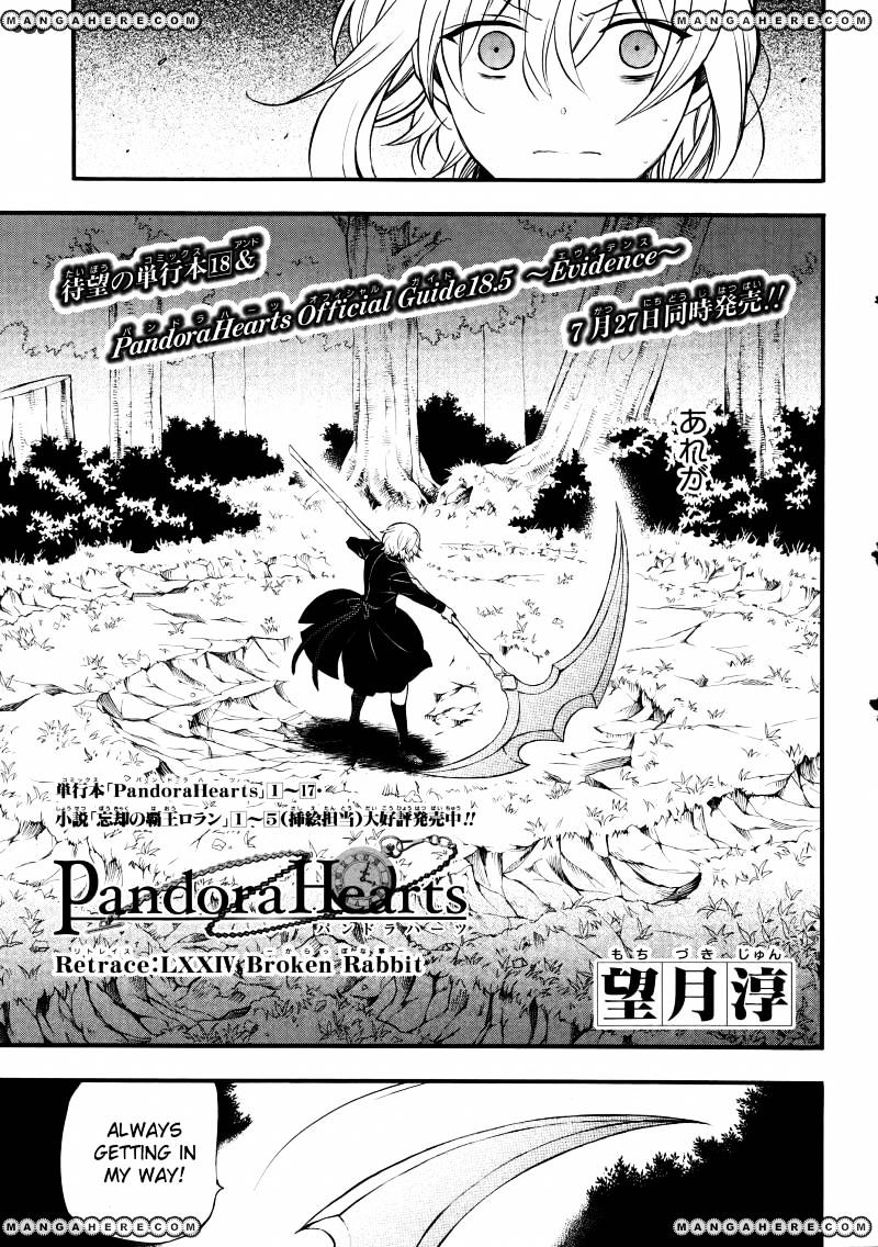 Pandora Hearts - Vol.17 Chapter 74 : Retrace Lxxiv: Broken Rabbit