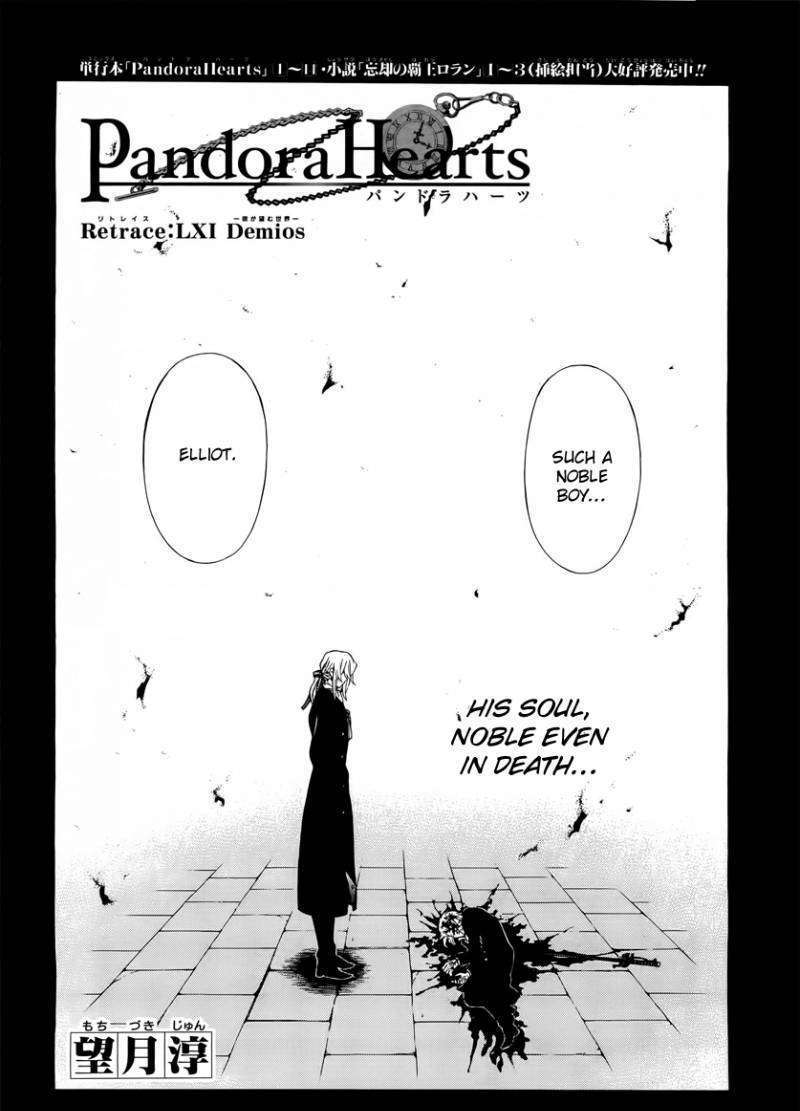 Pandora Hearts - Vol.12 Chapter 61 : Retrace Lxi Demios