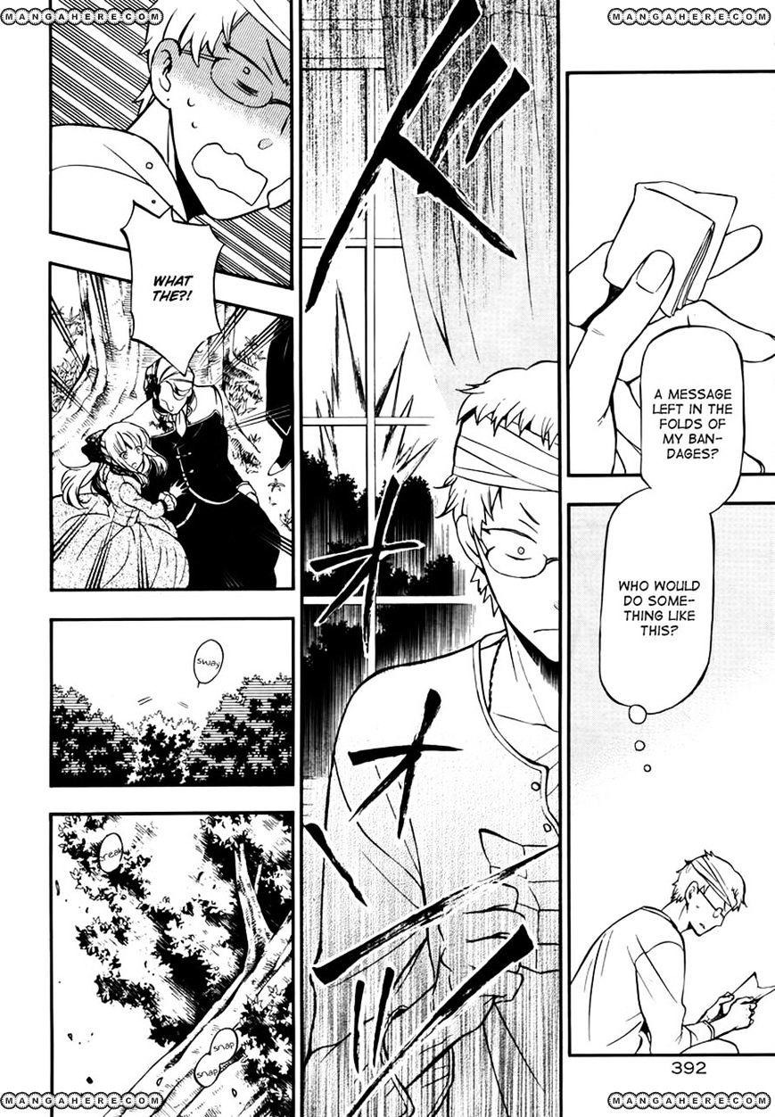 Pandora Hearts - Vol.17 Chapter 73 : Retrace Lxxiii: A Note