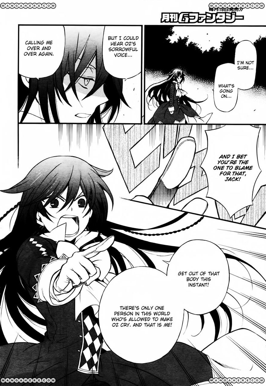 Pandora Hearts - Vol.17 Chapter 73 : Retrace Lxxiii: A Note