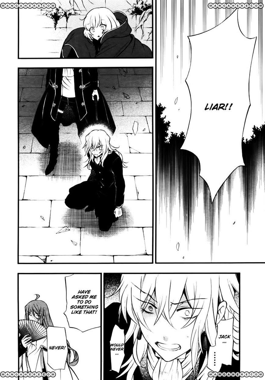 Pandora Hearts - Vol.17 Chapter 73 : Retrace Lxxiii: A Note