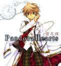 Pandora Hearts - Vol.12 Chapter 59 : Retrace Lix Couldn T Put Humpty Together Again