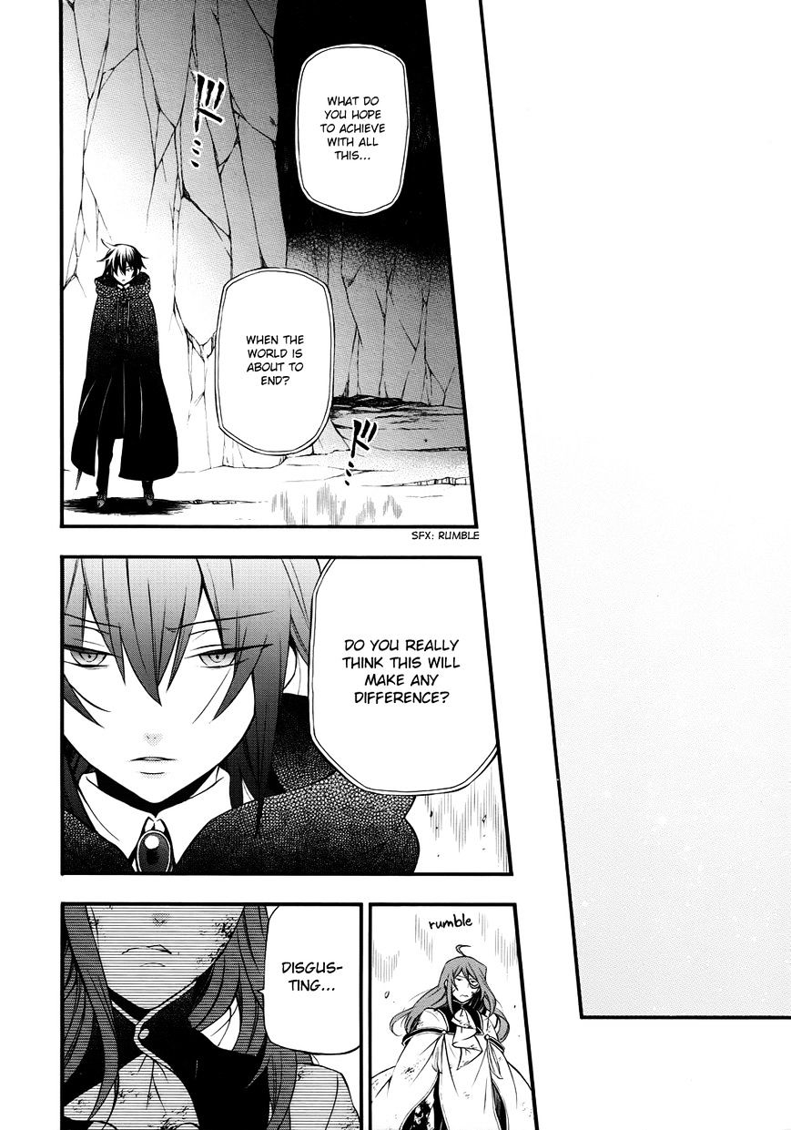 Pandora Hearts - Vol.20 Chapter 86 : Retrace Lxxxvi: Wager