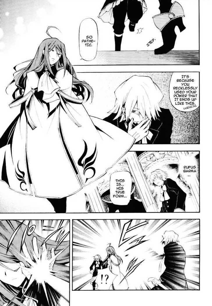 Pandora Hearts - Vol.7 Chapter 30 : Retrace Xxx: Snow White Chaos