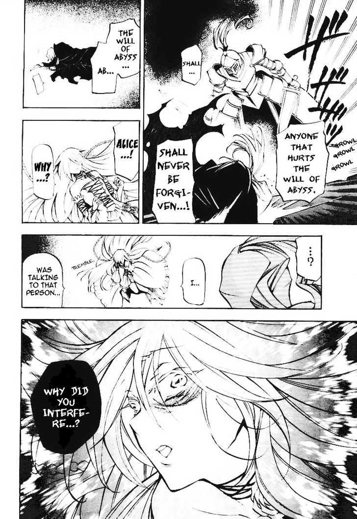 Pandora Hearts - Vol.7 Chapter 30 : Retrace Xxx: Snow White Chaos