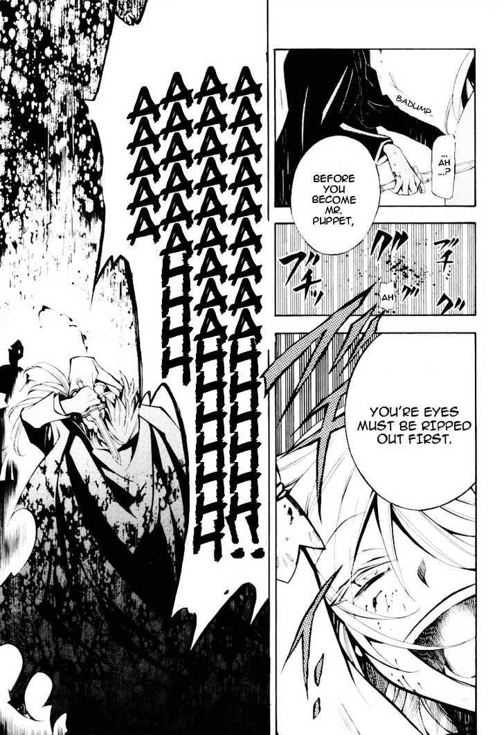 Pandora Hearts - Vol.7 Chapter 30 : Retrace Xxx: Snow White Chaos