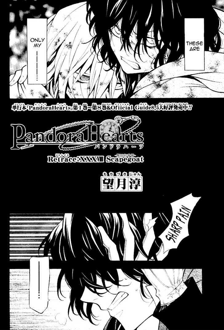 Pandora Hearts - Vol.10 Chapter 38 : Retrace Xxxviii:  Scapegoat