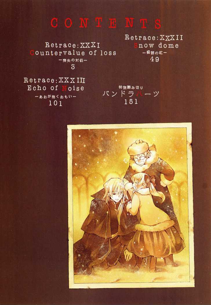 Pandora Hearts - Vol.8 Chapter 31 : Retrace Xxxi: Countervalue Of Loss