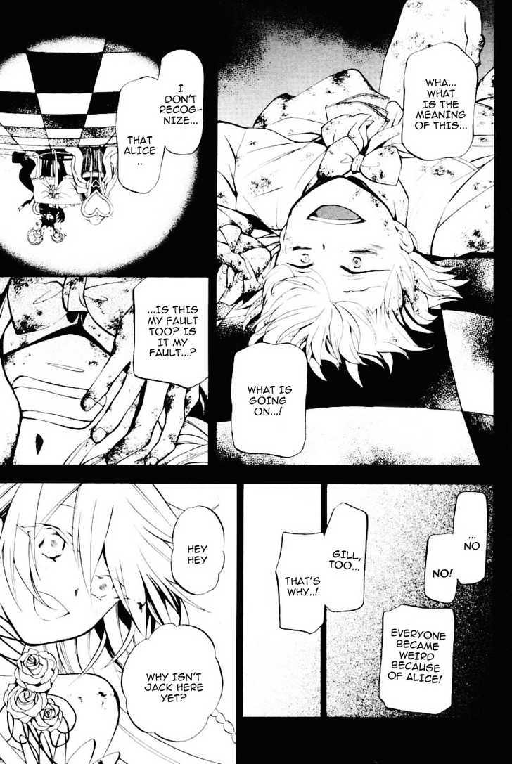 Pandora Hearts - Vol.8 Chapter 31 : Retrace Xxxi: Countervalue Of Loss