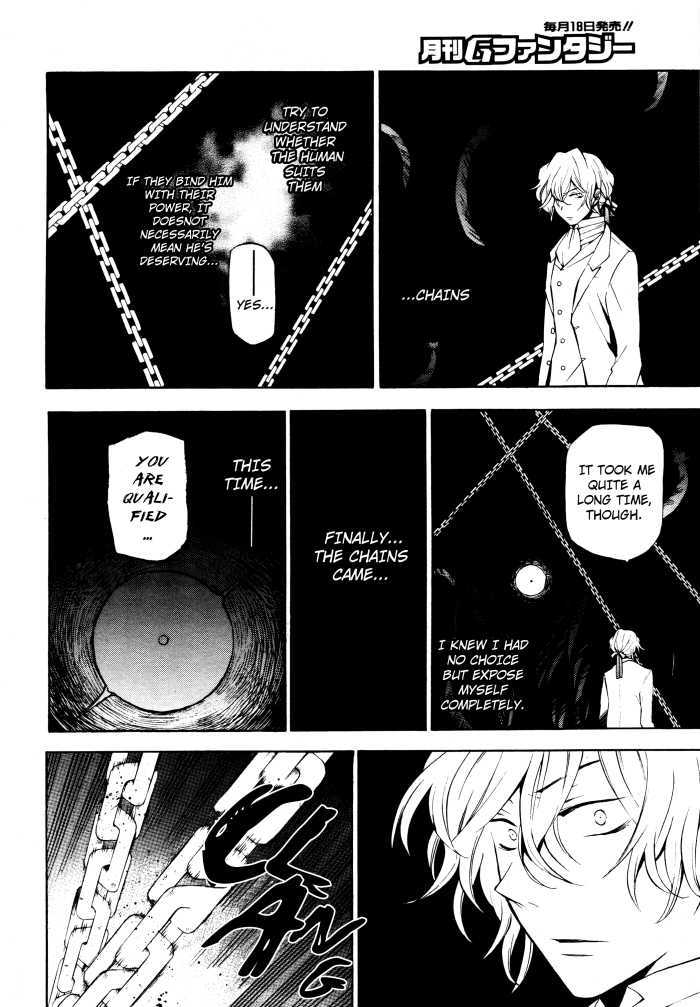 Pandora Hearts - Vol.11 Chapter 45 : Retrace Xlv: Queen Of Hurts