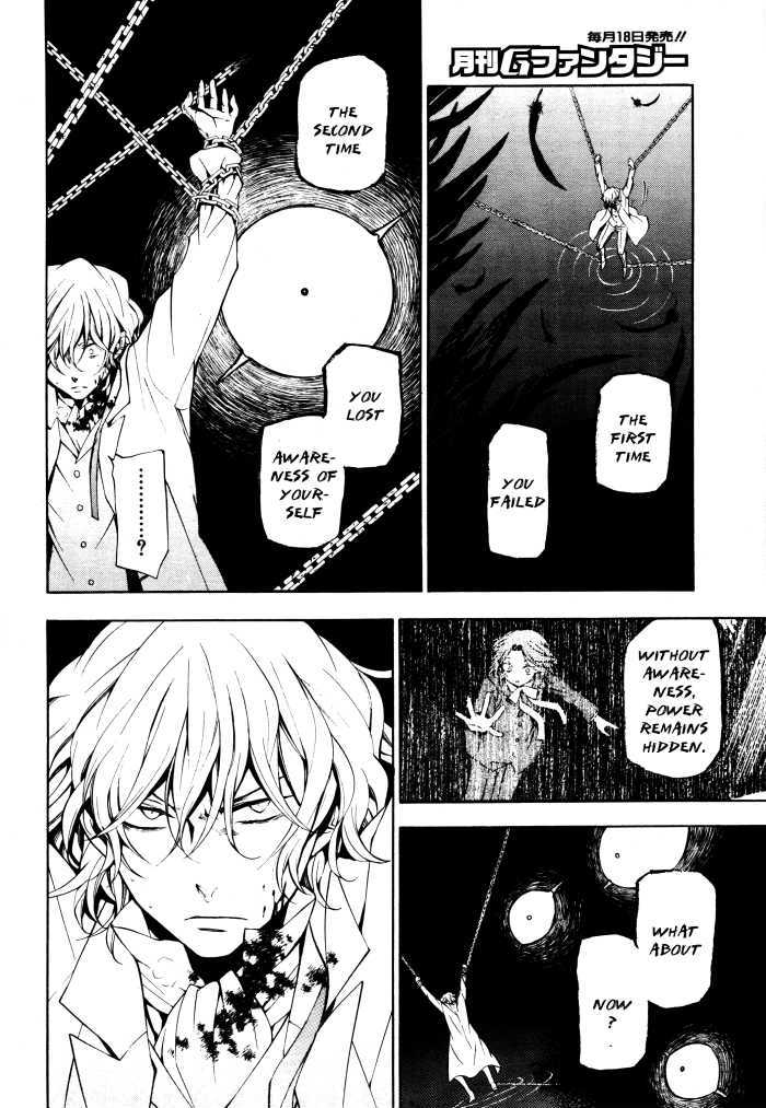 Pandora Hearts - Vol.11 Chapter 45 : Retrace Xlv: Queen Of Hurts