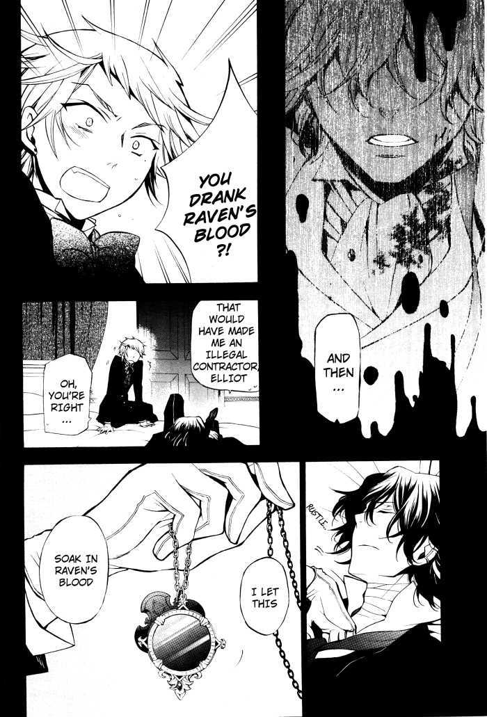 Pandora Hearts - Vol.11 Chapter 45 : Retrace Xlv: Queen Of Hurts