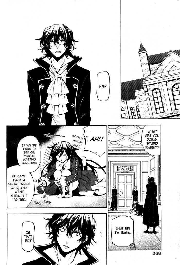 Pandora Hearts - Vol.11 Chapter 45 : Retrace Xlv: Queen Of Hurts