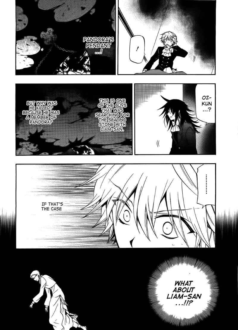 Pandora Hearts - Vol.12 Chapter 51 : Retrace:li Lily & Reim