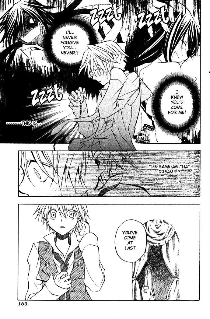 Pandora Hearts - Vol.1 Chapter 4 : Retrace Iv: Rendezvous