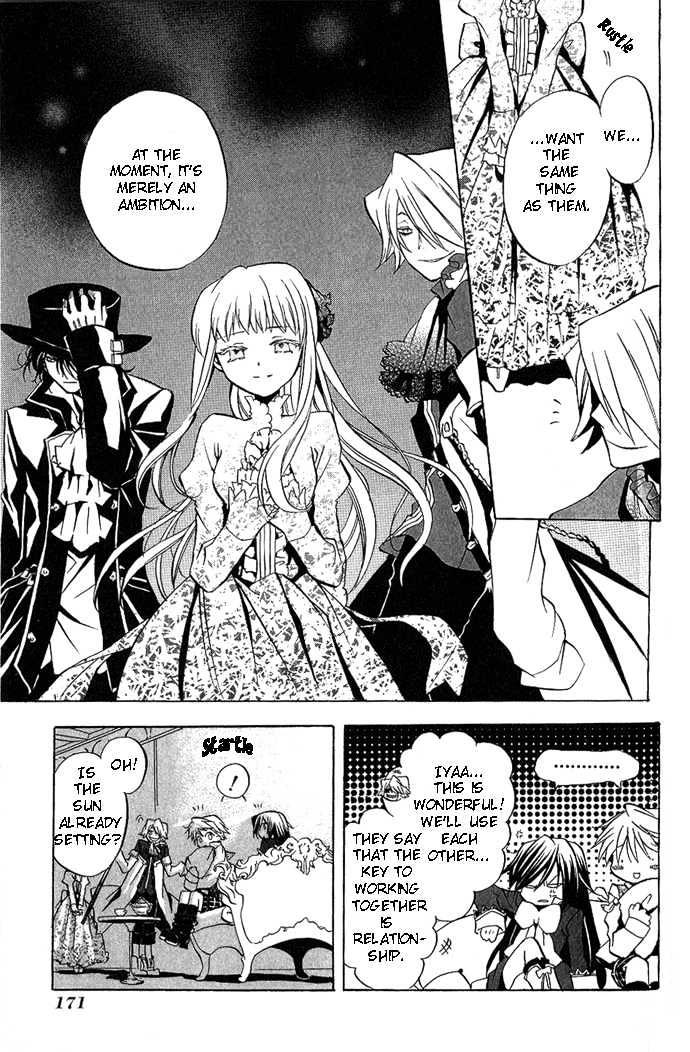 Pandora Hearts - Vol.1 Chapter 4 : Retrace Iv: Rendezvous