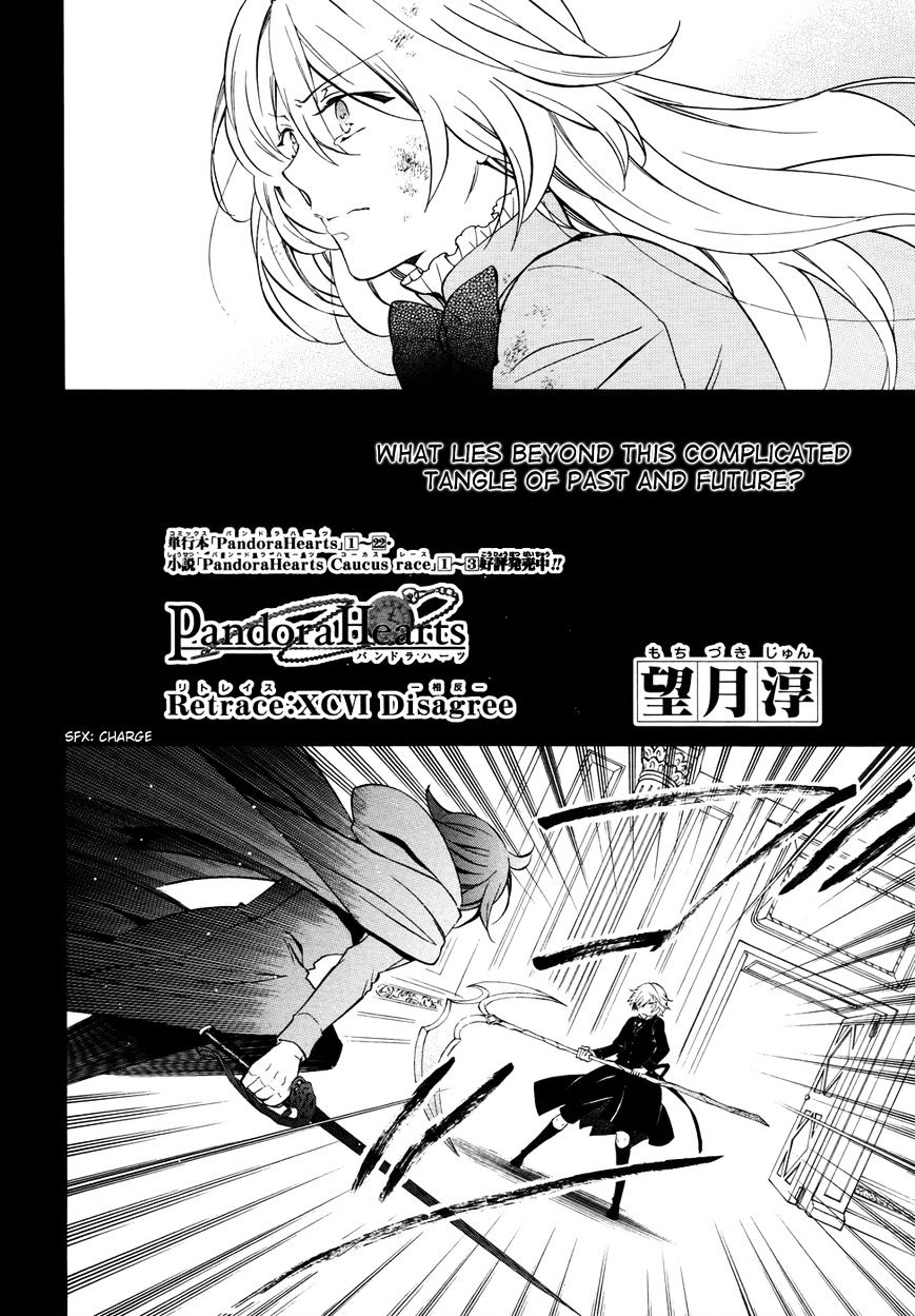 Pandora Hearts - Vol.20 Chapter 96 : Retrace Xcvi: Disagree