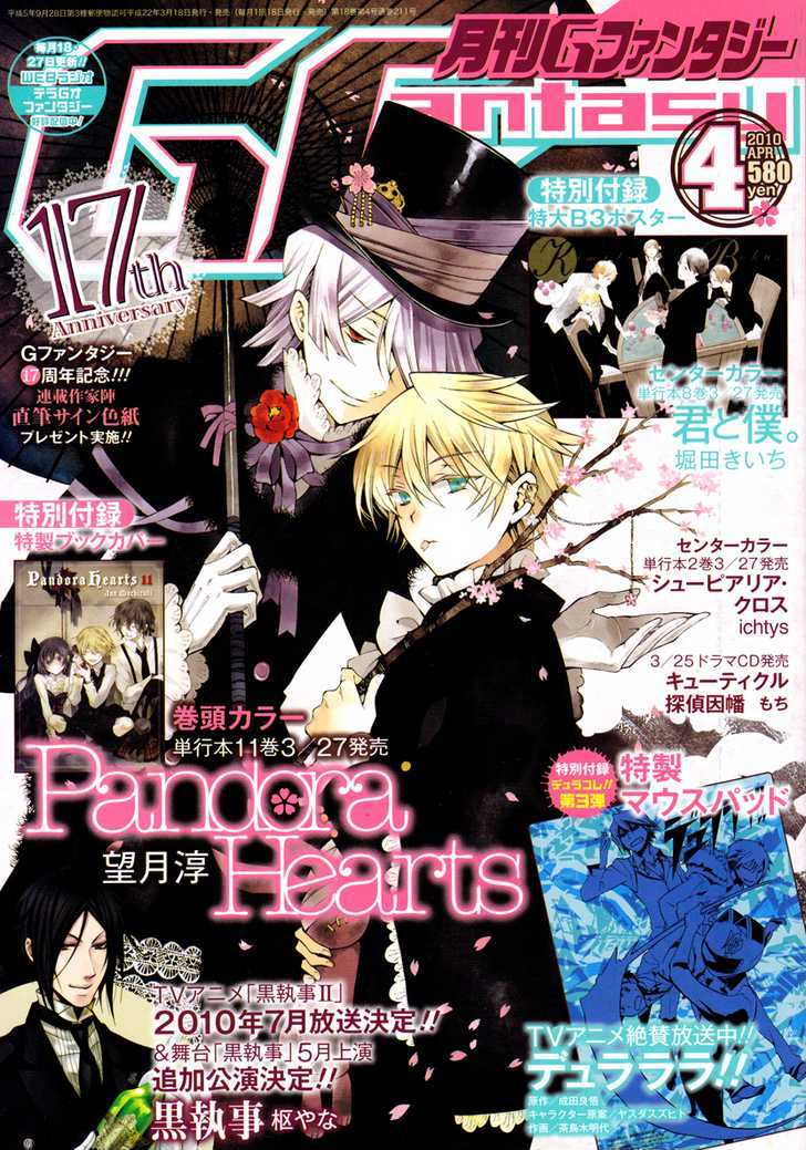 Pandora Hearts - Vol.12 Chapter 47 : Retrace Xlvii: Unbirthday