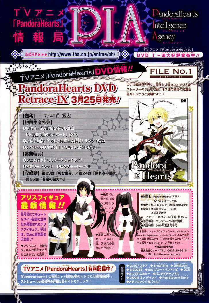 Pandora Hearts - Vol.12 Chapter 47 : Retrace Xlvii: Unbirthday