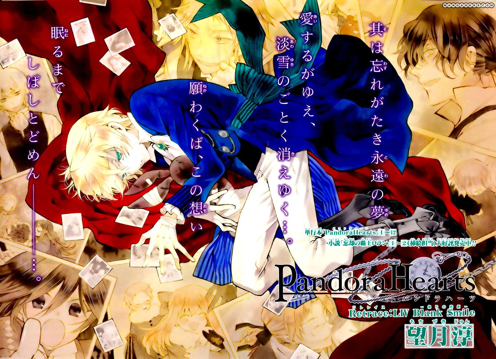 Pandora Hearts - Vol.12 Chapter 54 : Retrace Liv: Blank Smile