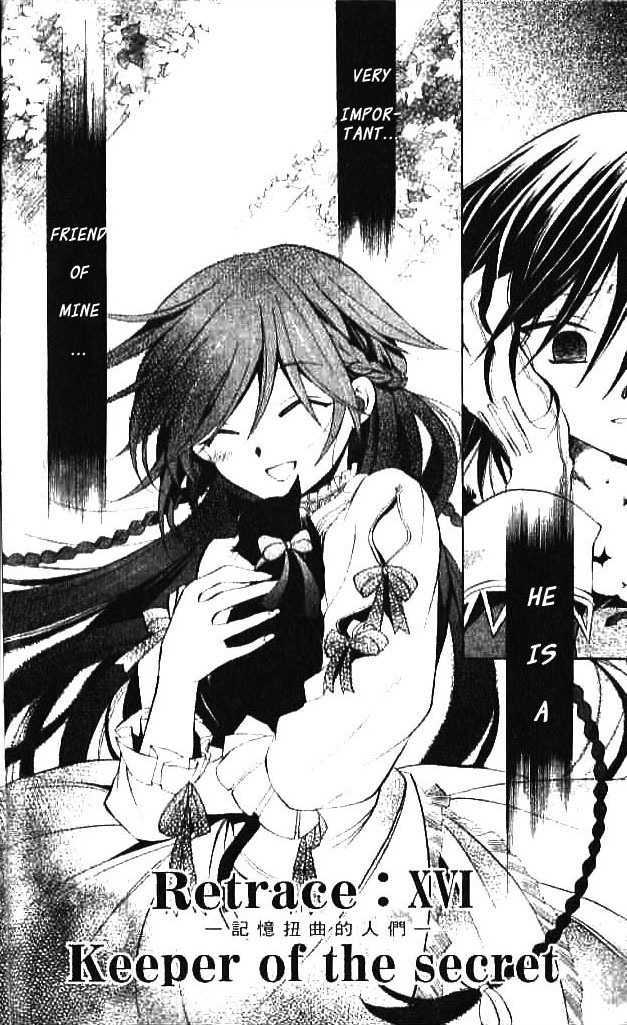 Pandora Hearts - Vol.4 Chapter 16 : Retrace Xvi: Keeper Of The Secret