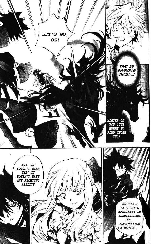 Pandora Hearts - Vol.4 Chapter 16 : Retrace Xvi: Keeper Of The Secret