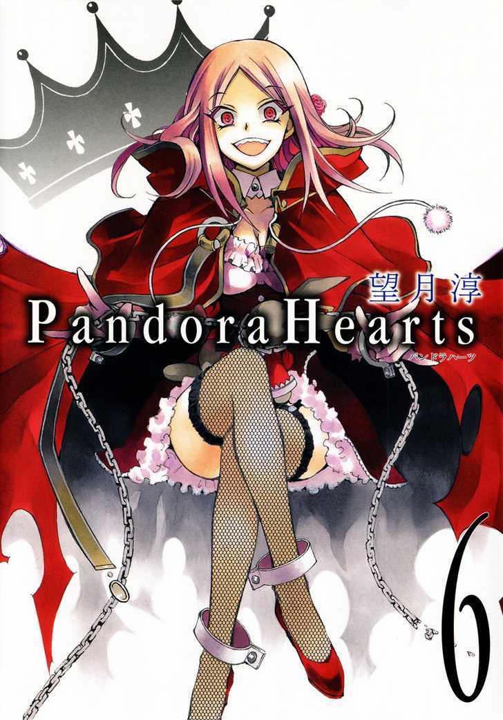 Pandora Hearts - Vol.6 Chapter 23 : Retrace Xxiii: Conflict