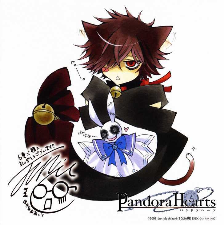 Pandora Hearts - Vol.6 Chapter 23 : Retrace Xxiii: Conflict