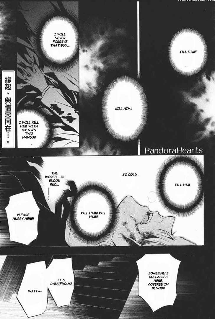 Pandora Hearts - Vol.6 Chapter 23 : Retrace Xxiii: Conflict