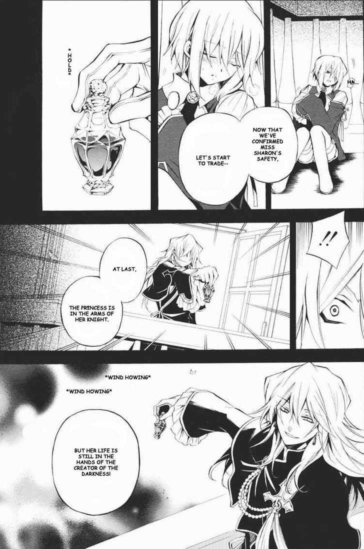 Pandora Hearts - Vol.6 Chapter 23 : Retrace Xxiii: Conflict