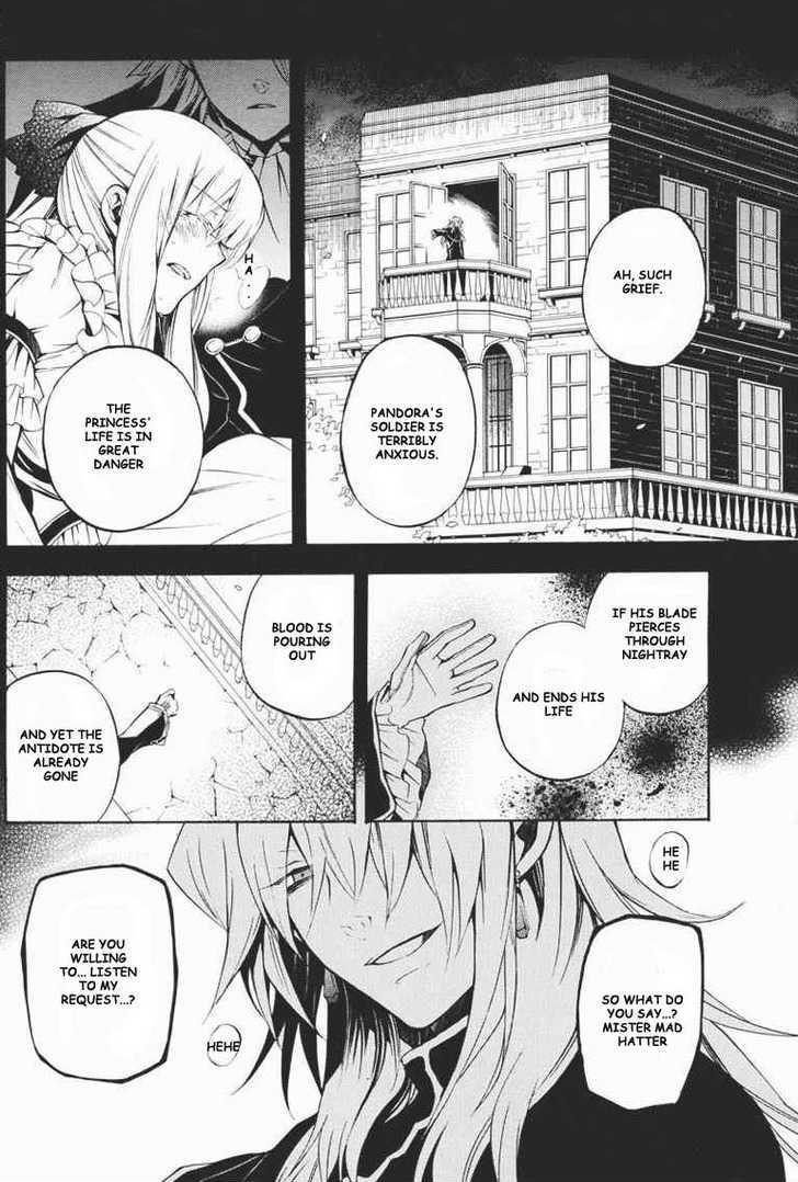 Pandora Hearts - Vol.6 Chapter 23 : Retrace Xxiii: Conflict