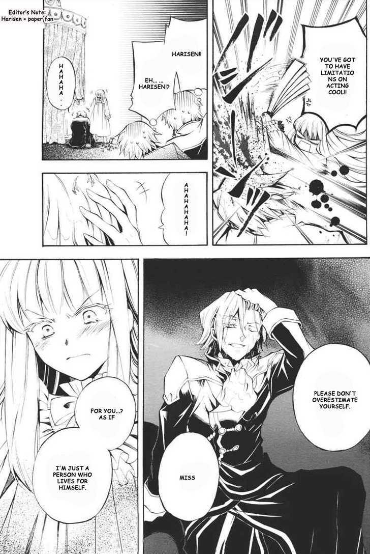 Pandora Hearts - Vol.6 Chapter 23 : Retrace Xxiii: Conflict