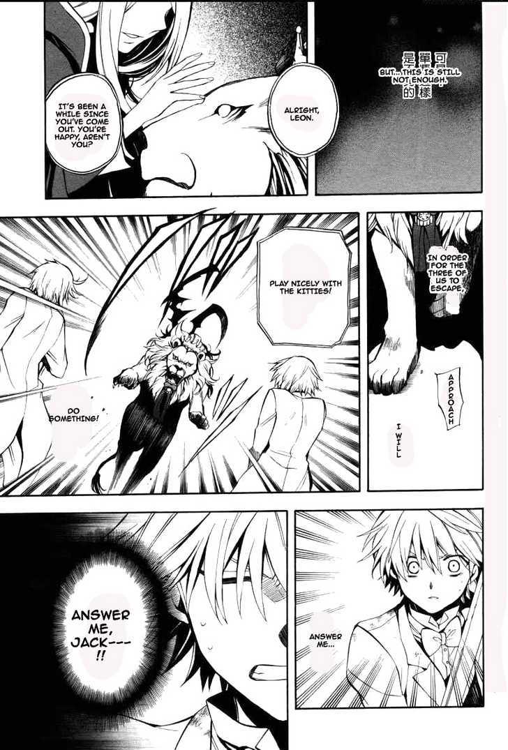 Pandora Hearts - Vol.6 Chapter 26 : Retrace Xxvi: The Pool Of Tears