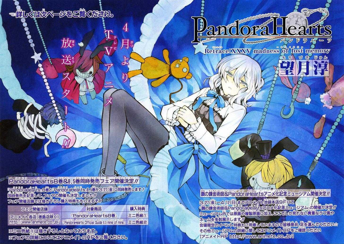 Pandora Hearts - Vol.9 Chapter 35 : Retrace Xxxv: Madness Of Lost Memories