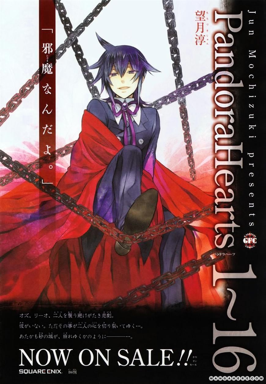 Pandora Hearts - Vol.12 Chapter 69 : Retrace Lxix: Alice