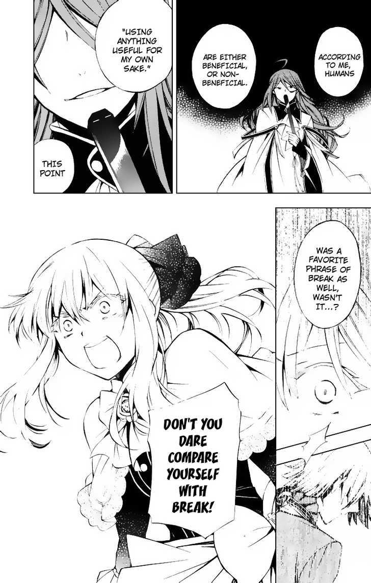 Pandora Hearts - Vol.11 Chapter 43 : Retrace Xliii: Crown Of Clown