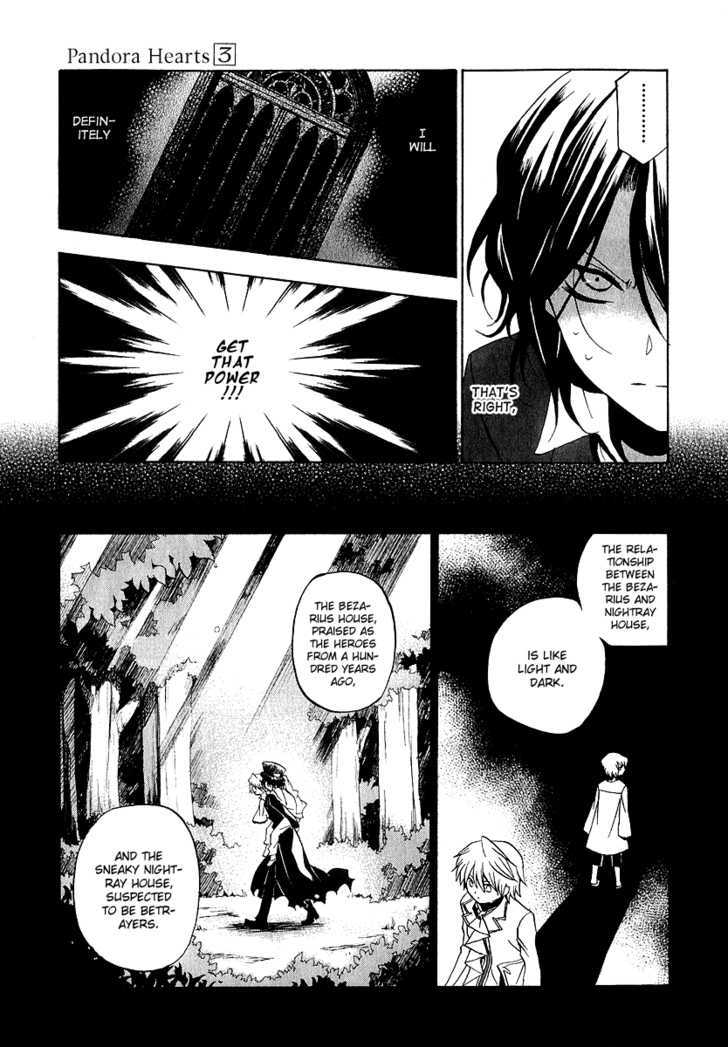 Pandora Hearts - Vol.3 Chapter 13 : Retrace Xiii: A Lost Raven