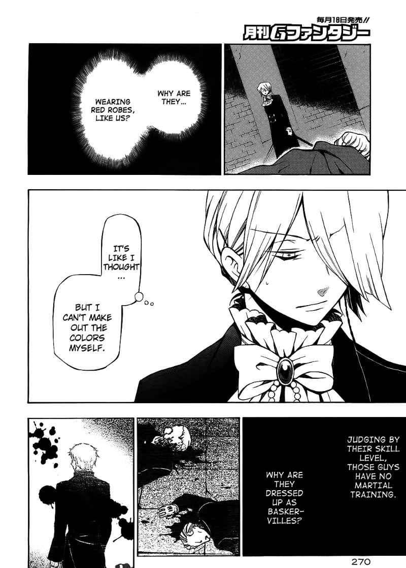 Pandora Hearts - Vol.12 Chapter 52 : Retrace:lii Bloody Rites