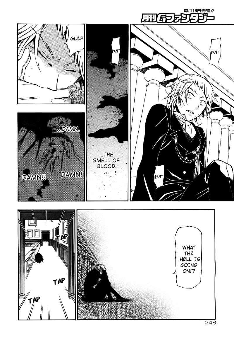 Pandora Hearts - Vol.12 Chapter 53 : Retrace:lii I Humpty Dumpty Sat On A Wall